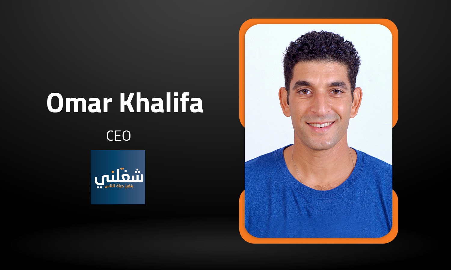 Shaghalni: Bridging Egypt's Job Gap, From Online to On-Site Success

